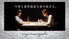#47 CLIMAXセレクション/視聴者からのお便り