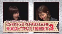 #52 CLIMAXセレクション/おじいちゃんに設定6だと教えるべきか