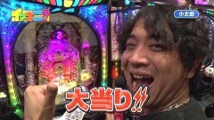 #56 CLIMAXセレクション/CRシャカリーナVV