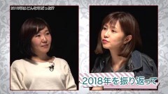 #57 CLIMAXセレクション/2019年パチンコNEWS大予想