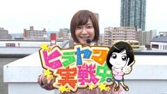 #58 CLIMAXセレクション/ぱちんこ冬のソナタRemember