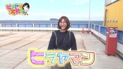 #62 CLIMAXセレクション/ぱちんこCR真・北斗無双:ヒラヤマン