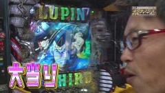 #70 CLIMAXセレクション/北斗無双/ルパン三世 LAST GOLD