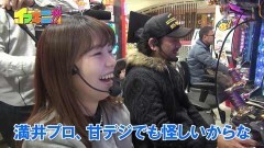 #73 CLIMAXセレクション/ぱちんこ必殺仕事人 総出陣