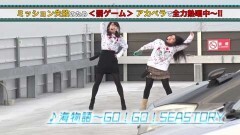 #84 CLIMAXセレクション/ビッグドリーム〜神撃/ルパンLASTGOLD/ダイキン沖縄