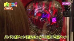 #95 CLIMAXセレクション/ゾンビリーバボー絶叫