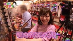 #96 CLIMAXセレクション/ぱちんこCR真・北斗無双/ルパン三世-消されたルパン-