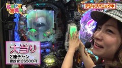 #106 CLIMAXセレクション/P リング バースデー呪いの始まり 他