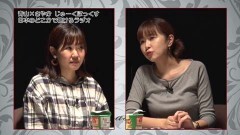 #108 CLIMAXセレクション/「設定付きパチンコ」について