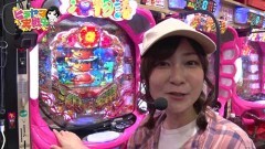 #111 CLIMAXセレクション/スーパー海物語IN沖縄4/他