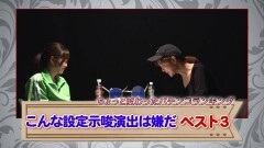 #113 CLIMAXセレクション/｢こんな設定示唆演出はイヤだ!｣ベスト3