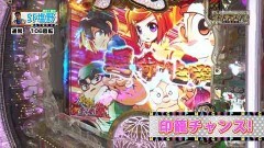 #116 CLIMAXセレクション/新・必殺仕置人/海JAPAN2　他