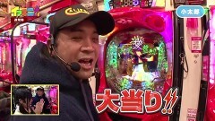 #119 CLIMAXセレクション/P 義風堂々!!〜兼続と慶次〜2