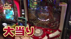 #123 CLIMAXセレクション/不二子甘/ノルソル/トキオブラック 他
