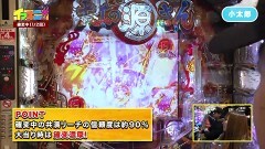 #124 CLIMAXセレクション/PA元祖大工の源さん