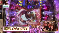 #130 CLIMAXセレクション/CR聖戦士ダンバイン256/他