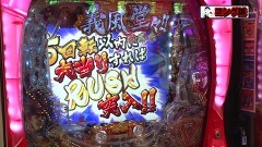 #135 CLIMAXセレクション/元祖大工の源さん/AKBバラ/義風堂々!!2/他