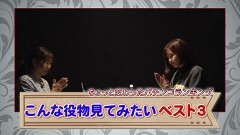 #138 CLIMAXセレクション/ルールを守れない人はどう思いますか?