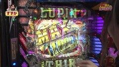 #139 CLIMAXセレクション/ルパン 神々甘/マクロスデルタ Vラッシュ/他