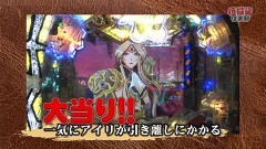 #140 CLIMAXセレクション/暴れん坊将軍怪談甘/シンフォギア/銀河乙女甘