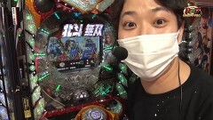 #148 CLIMAXセレクション/北斗無双/新必殺仕置人/シンフォギア2