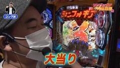 #158 CLIMAXセレクション/シンフォギア2