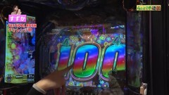 #171 CLIMAXセレクション/ぱちんこ AKB48 ワン・ツー・スリー!! フェスティバル