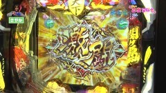 #172 CLIMAXセレクション/戦国乙女6 暁の関ヶ原