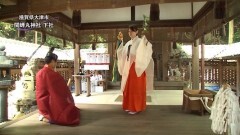新春・美しき百人一首への旅　逢坂の関編