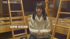 ＃３　シェアハウス生活スタート