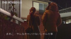 ＃６　混戦する派閥争い