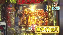 前編
