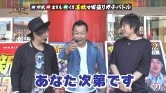 #1 三国志/凱旋/パチスロ北斗の拳 転生の章