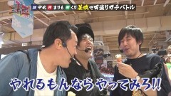 #3 三国志/ハーデス/バーサス