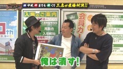 #4 三国志/バーサス/ハナビ