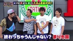 #12 三国志/パチスロルパン三世 世界解剖