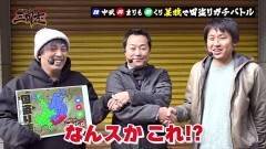 #17 三国志/ハーデス-奪われたＺＥＵSver.- 