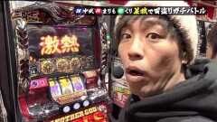 #19 三国志/凱旋/ハーデス/スーパーリノＸＸ