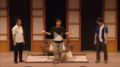 第18回東京03単独公演「明日の風に吹かれないで」