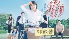PV