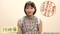 PV2