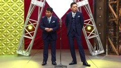 2017年度版 漫才 爆笑問題のツーショット