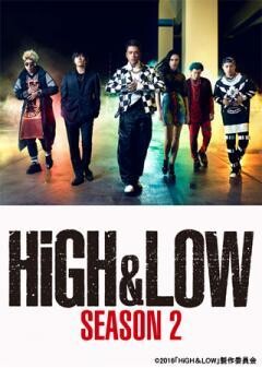 HiGH＆LOW 〜THE STORY OF S.W.O.R.D.〜　Season2
