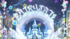 第48話「幻想曲（ファンタジア）」