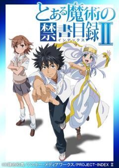 とある魔術の禁書目録II