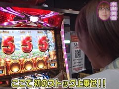 #53水瀬&りっきぃのﾛｯｸｵﾝ�長野県須坂市