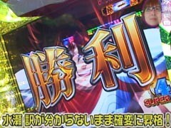 #54水瀬&りっきぃのﾛｯｸｵﾝ�富山県富山市