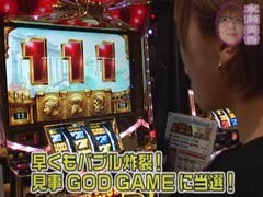 #55水瀬&りっきぃのﾛｯｸｵﾝ�石川県金沢市