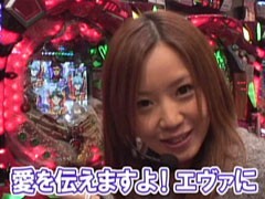#61水瀬&りっきぃのﾛｯｸｵﾝ?山形県山形市