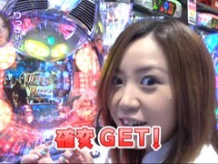 #76水瀬&りっきぃのﾛｯｸｵﾝ?石川県金沢市